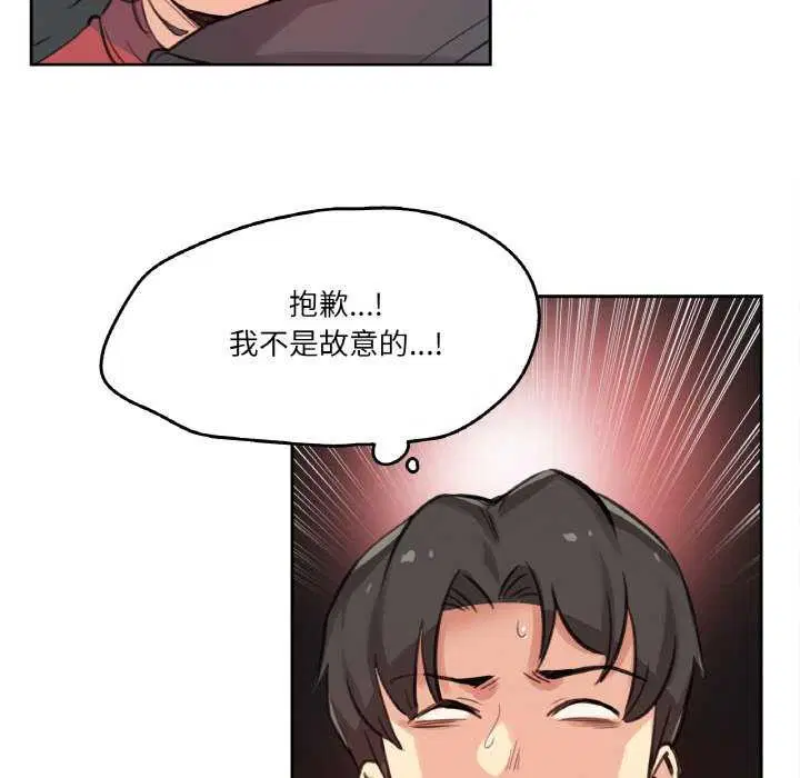 第17話