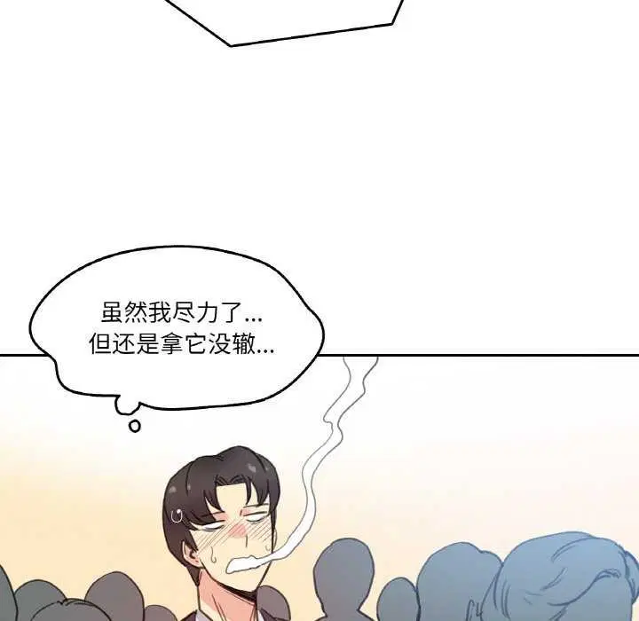 第17話