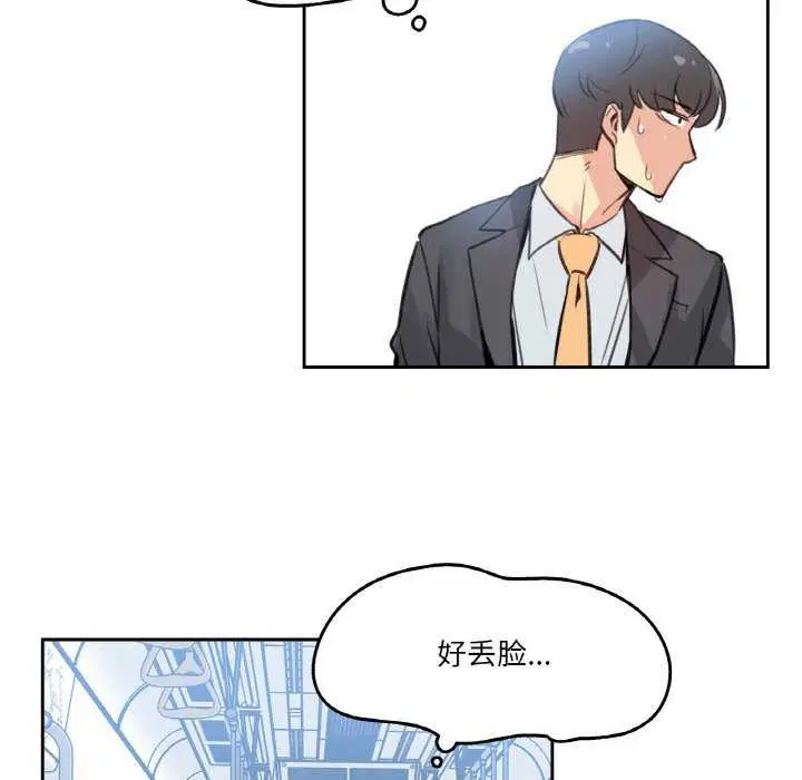 第17話