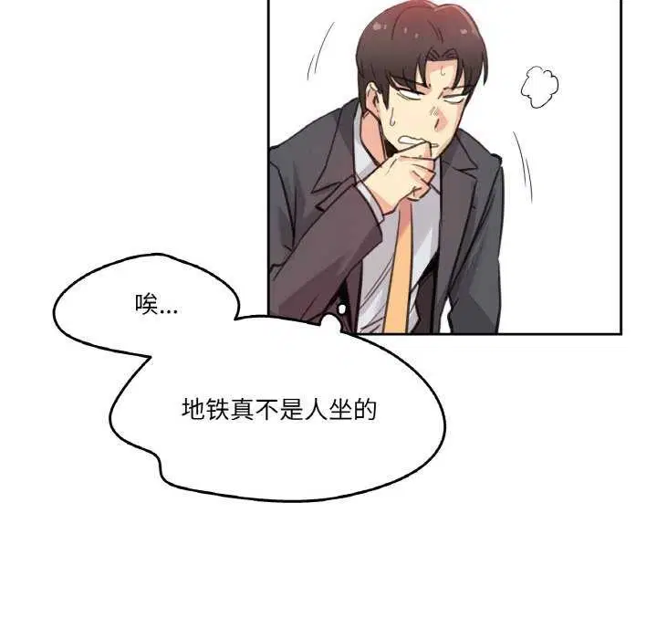 第17話