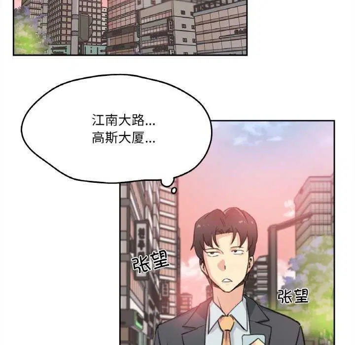 第17話