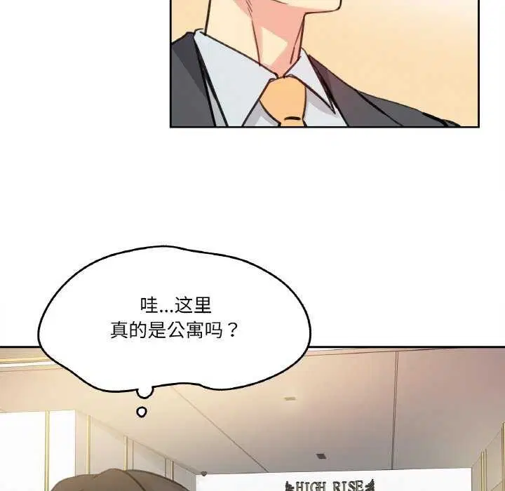 第17話
