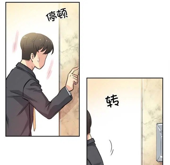 第17話