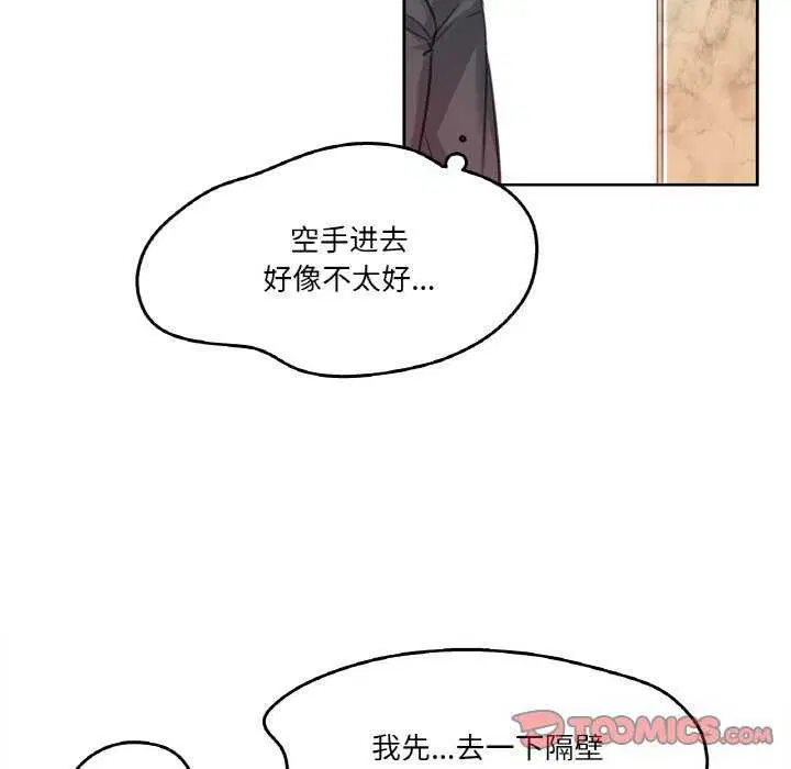 第17話