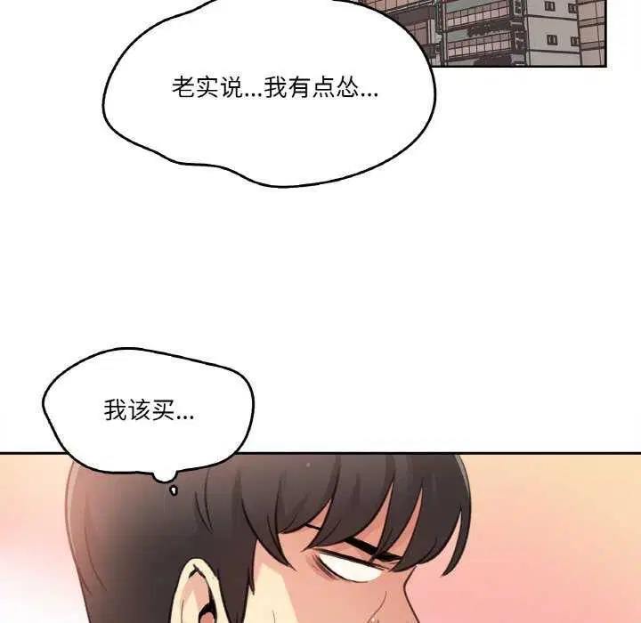 第17話