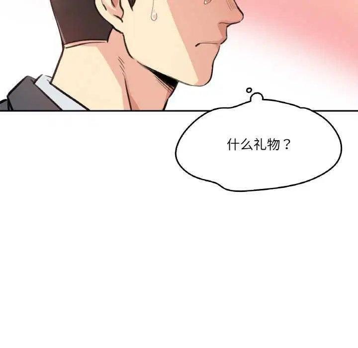第17話