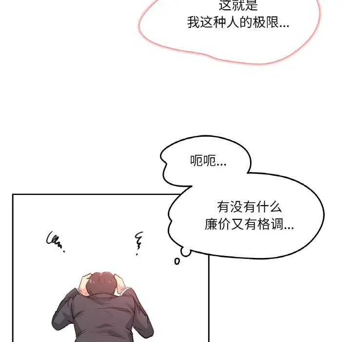 第17話