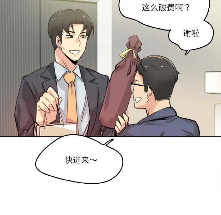 第17話