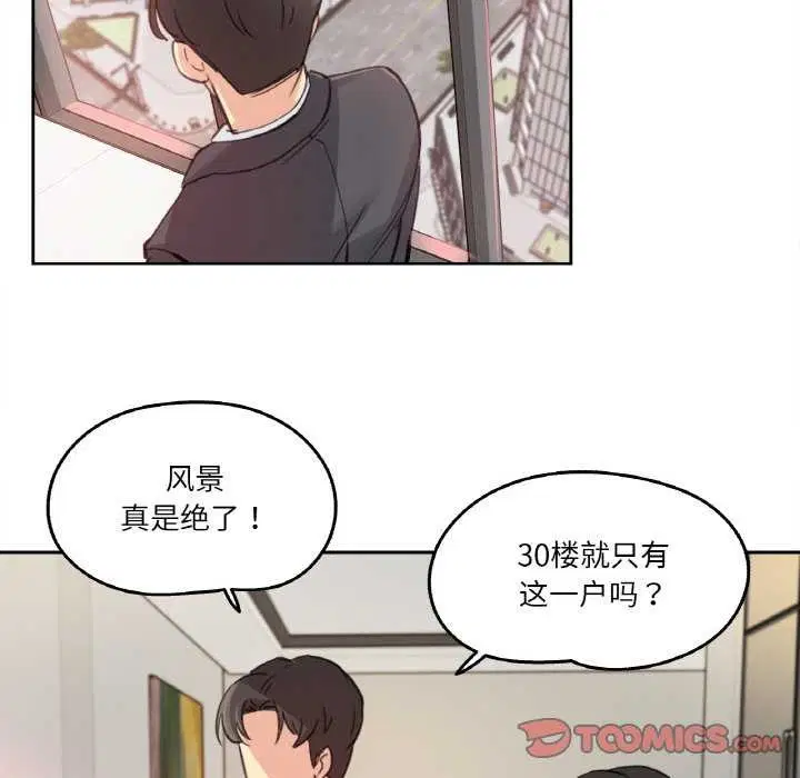第17話