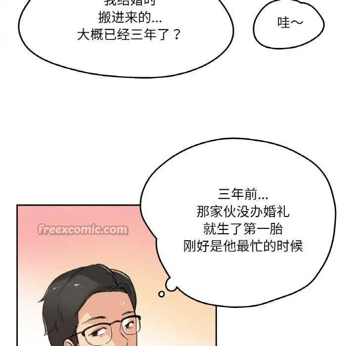 第17話