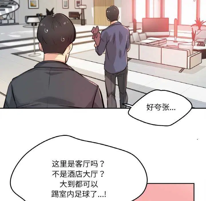 第17話