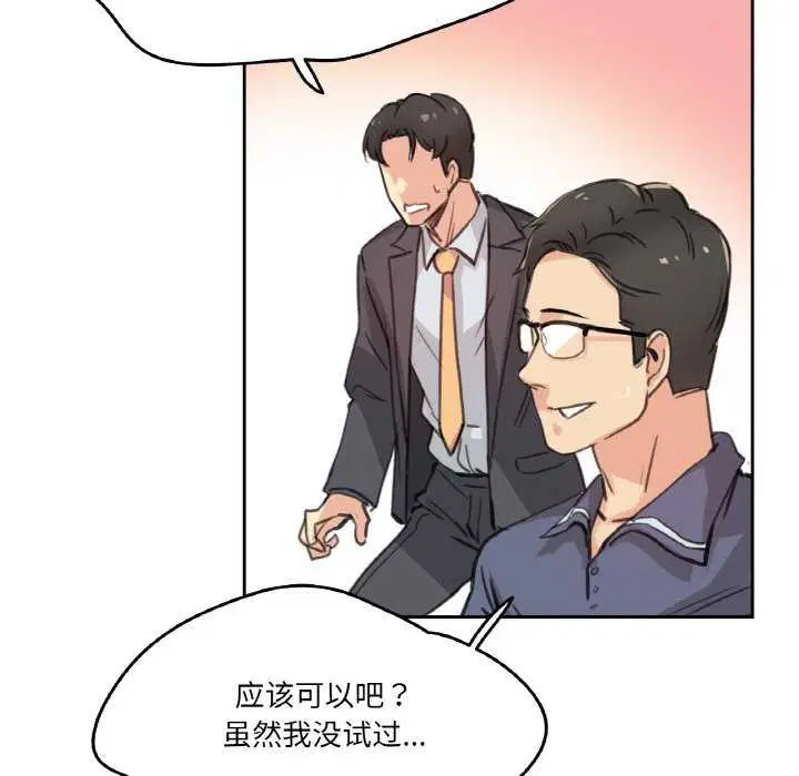 第17話