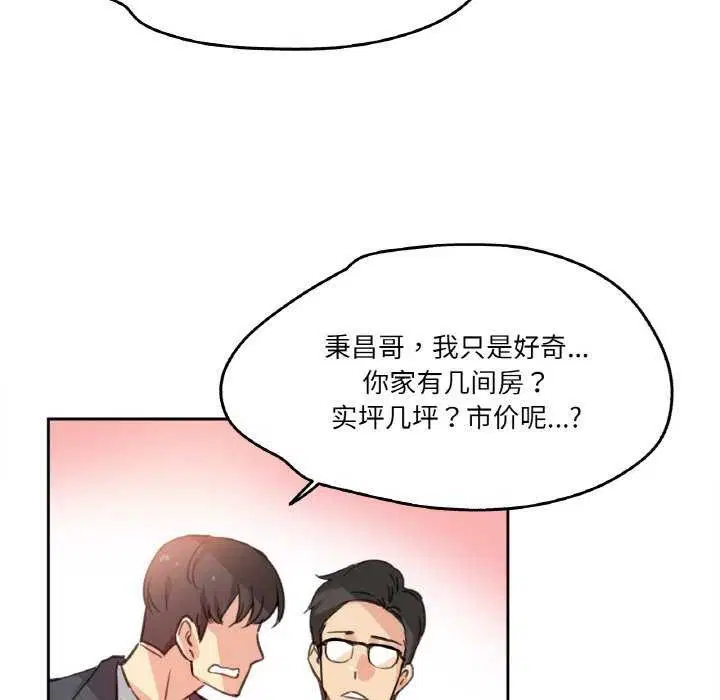 第17話