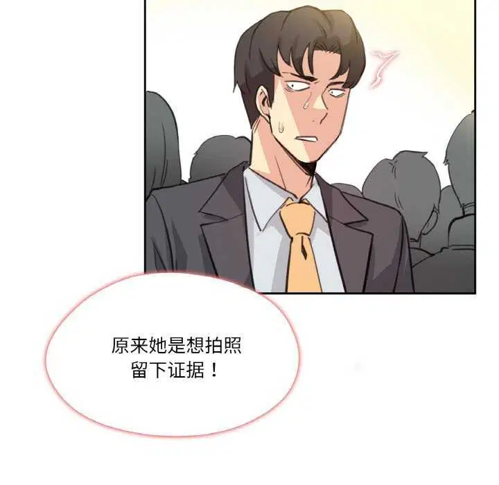 第17話