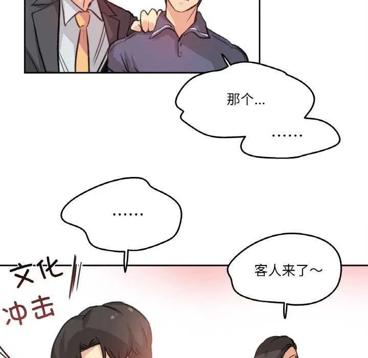 第17話