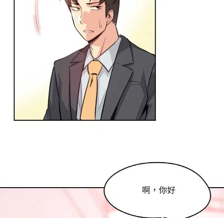 第17話