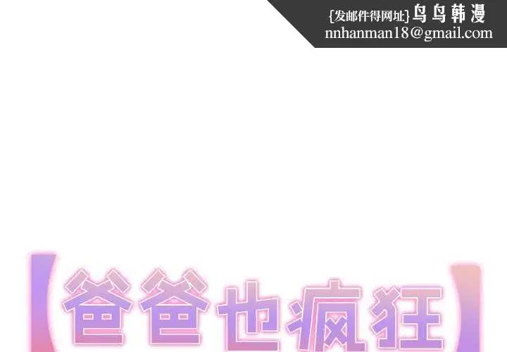 第18話
