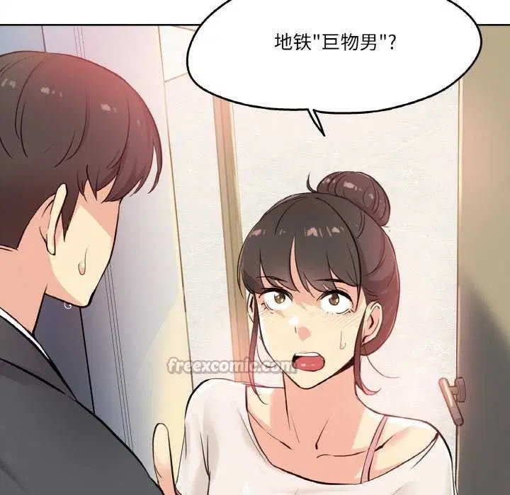 第18話