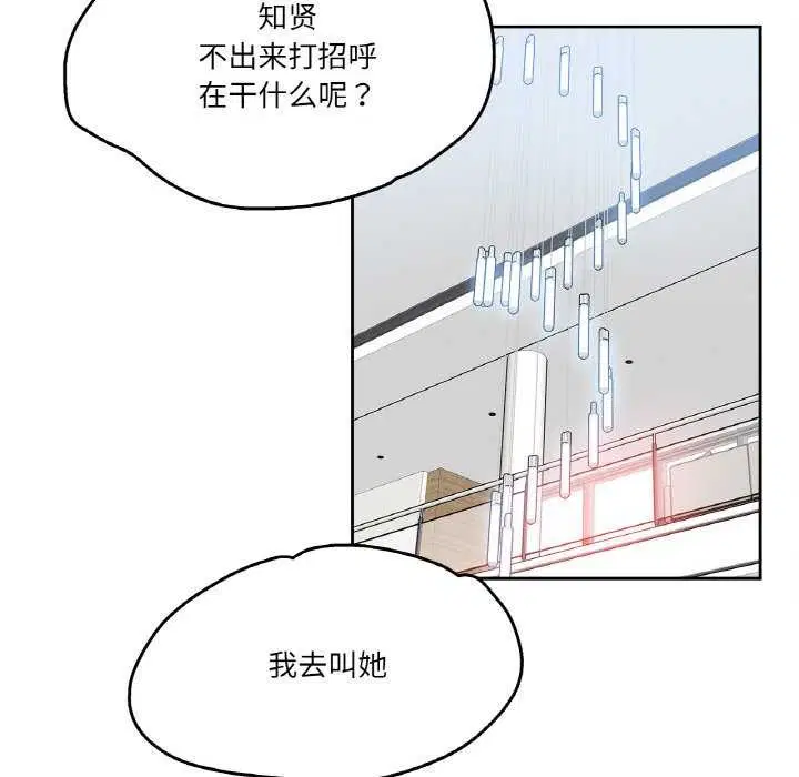 第18話