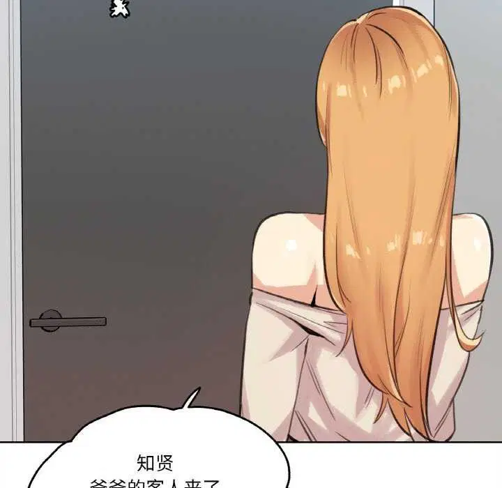 第18話