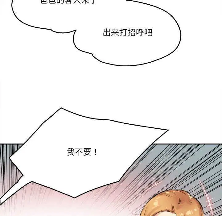 第18話