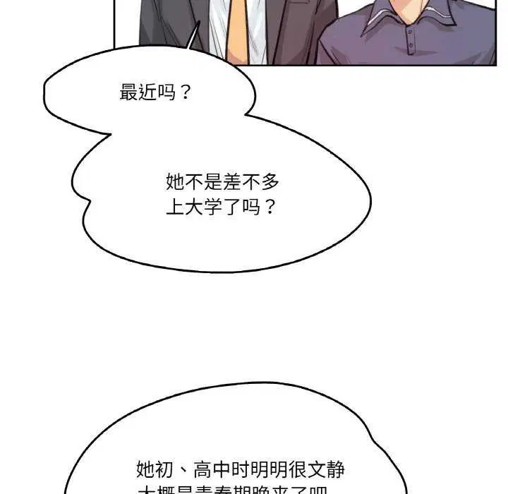 第18話
