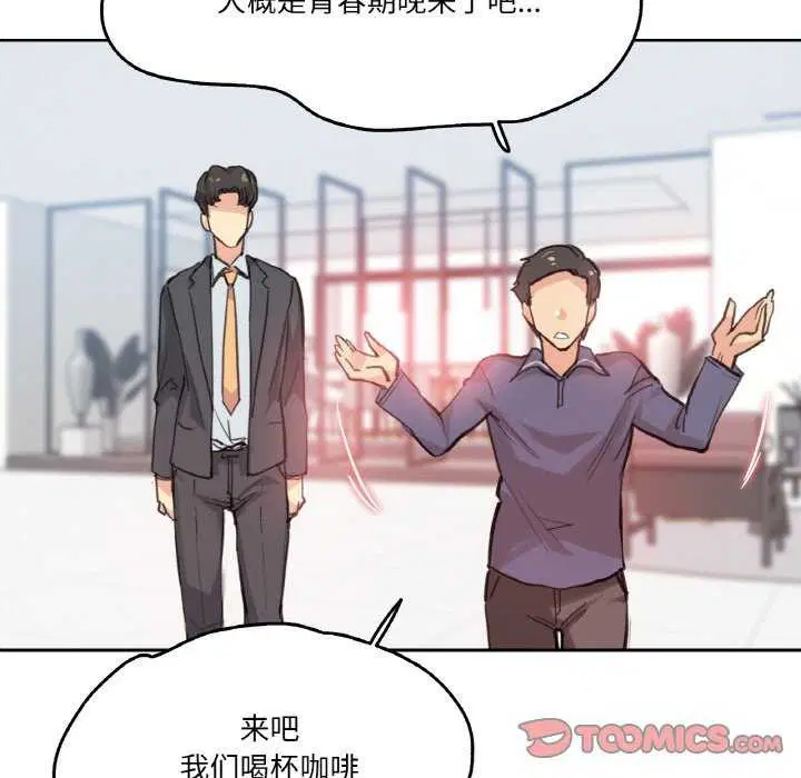 第18話