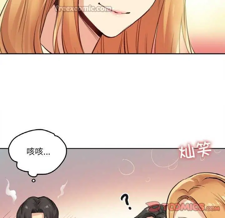第18話