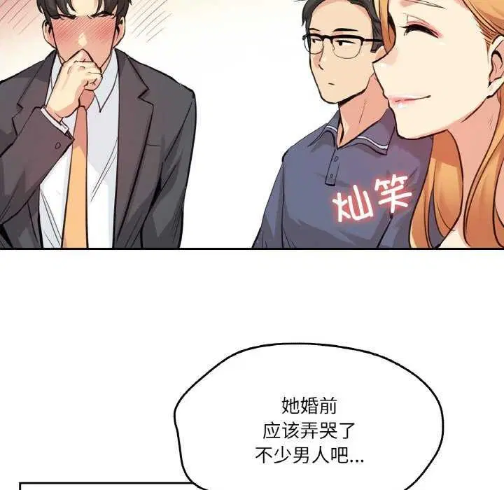 第18話