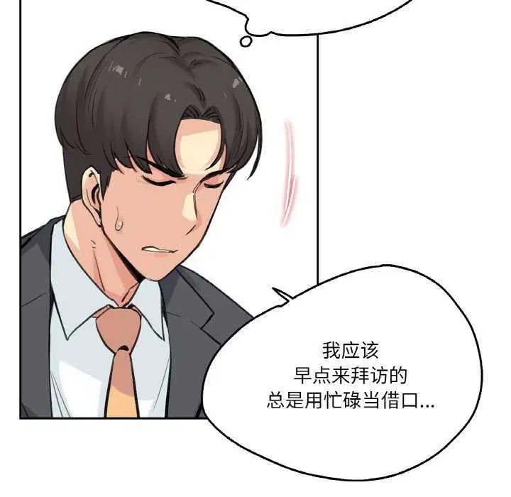 第18話