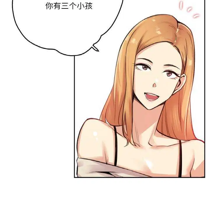 第18話