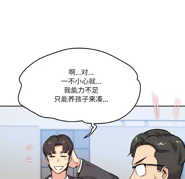 第18話