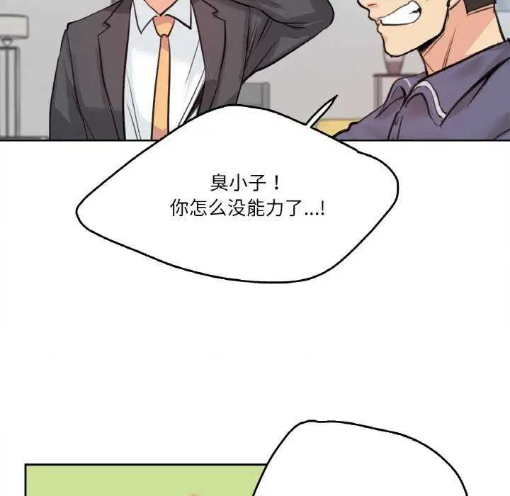 第18話