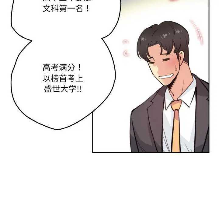 第18話