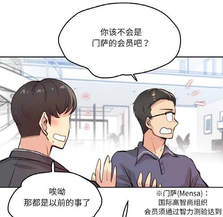 第18話