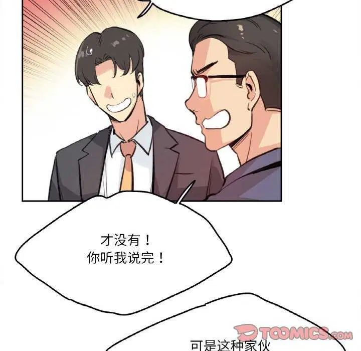第18話