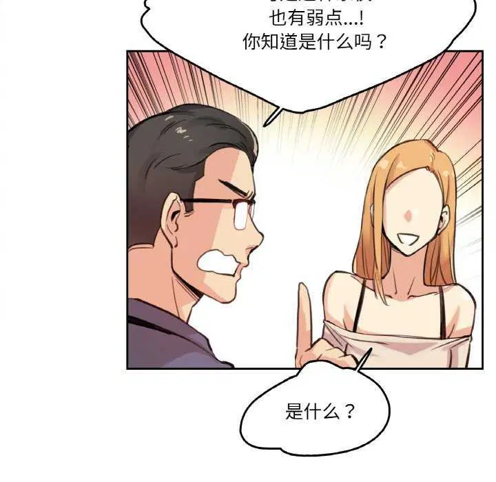 第18話