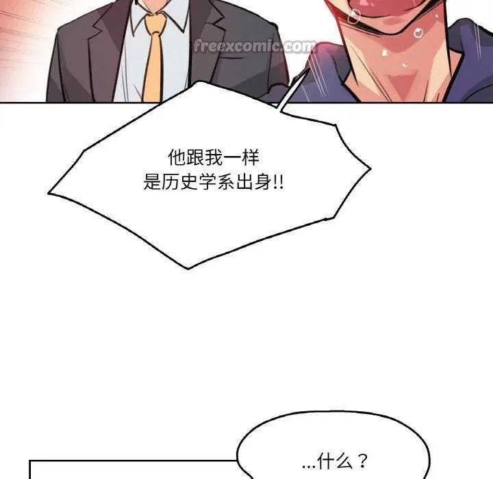 第18話