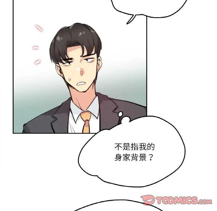 第18話