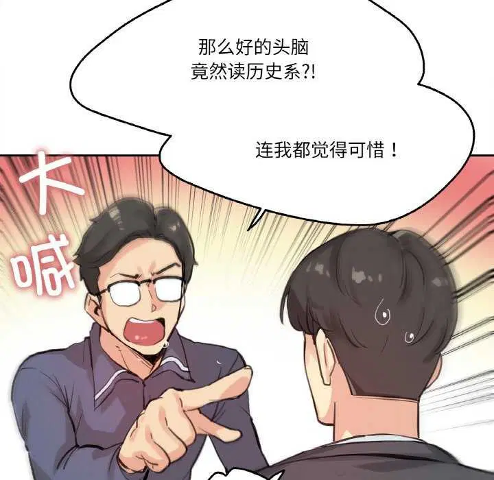 第18話