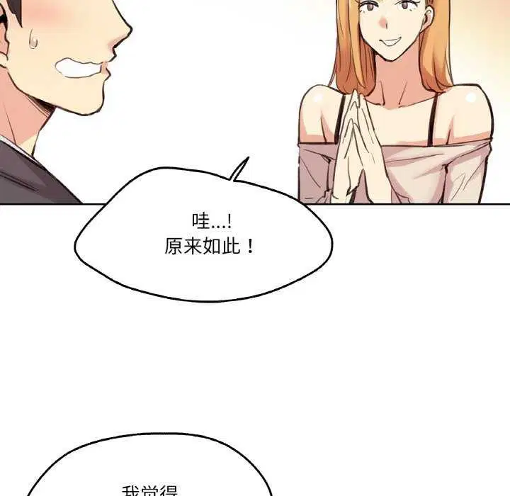 第18話