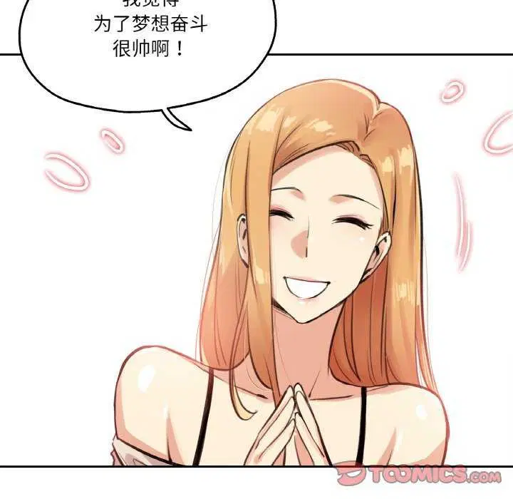 第18話