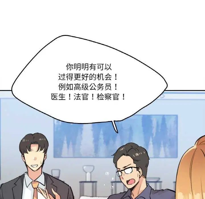 第18話