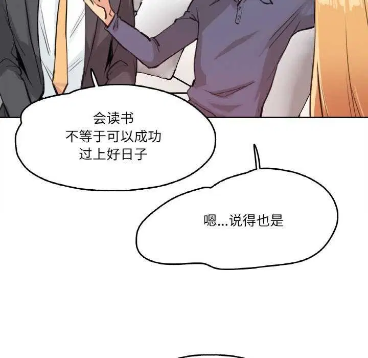 第18話