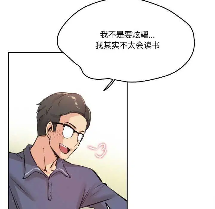 第18話
