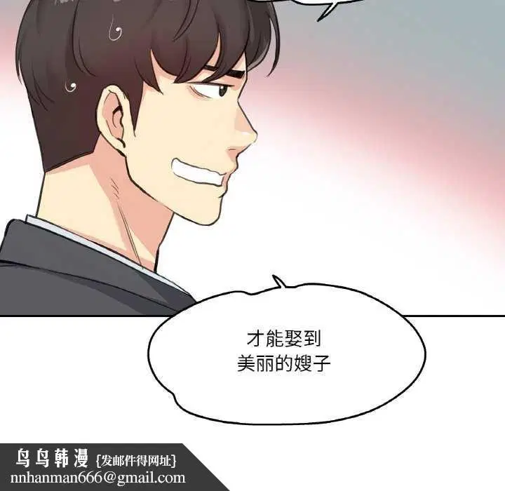 第18話