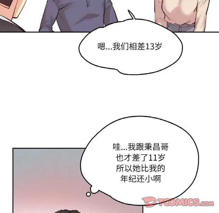 第18話