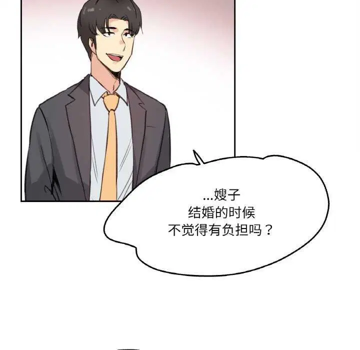 第18話