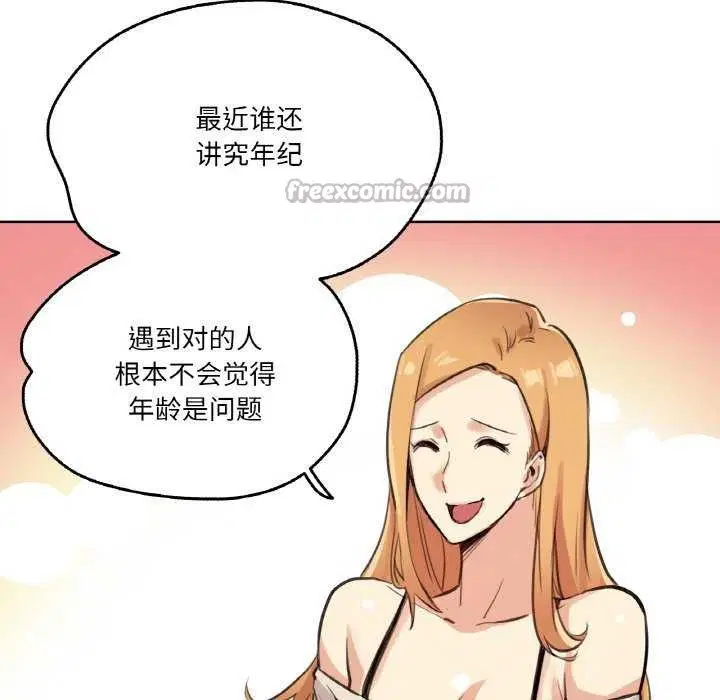 第18話