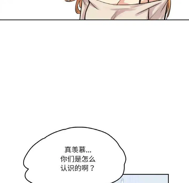 第18話